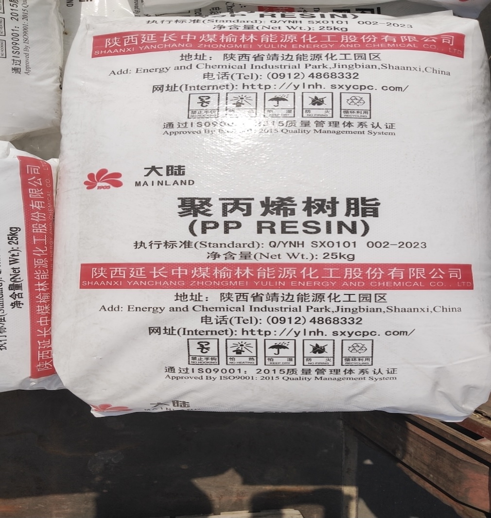 چه چیزی Yanchang Petrochemical V30G را به یک هم‌پلیمر پلی‌پروپیلن ارزشمند برای ارزیابی تبدیل می‌کند؟