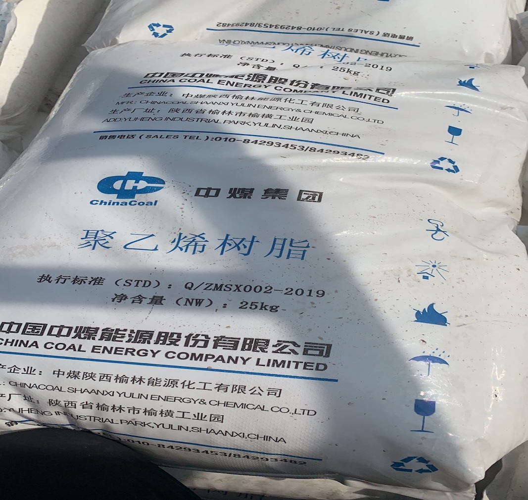 LLDPE در برابر HDPE: تفاوت‌های کلیدی و نحوه مناسب بودن چین کوئل 7042
