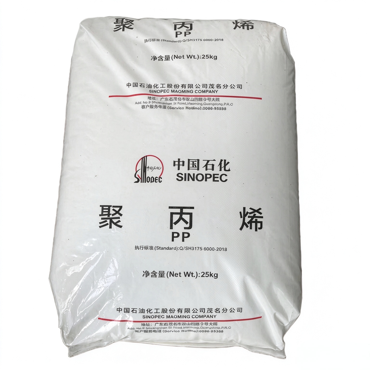 یانشان S2040 چگونه در انتخاب مواد پلاستیکی PP مناسب است؟